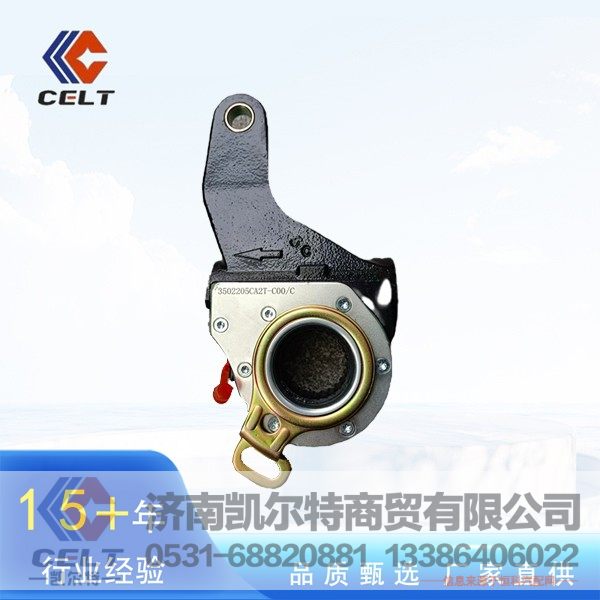 厂家供应重汽豪沃陕汽重卡配件 前桥中桥后桥调整臂3502205CA2T-C00/C
