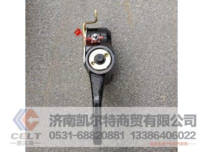 3502205CA2T-C00/C,调整臂,济南凯尔特商贸有限公司