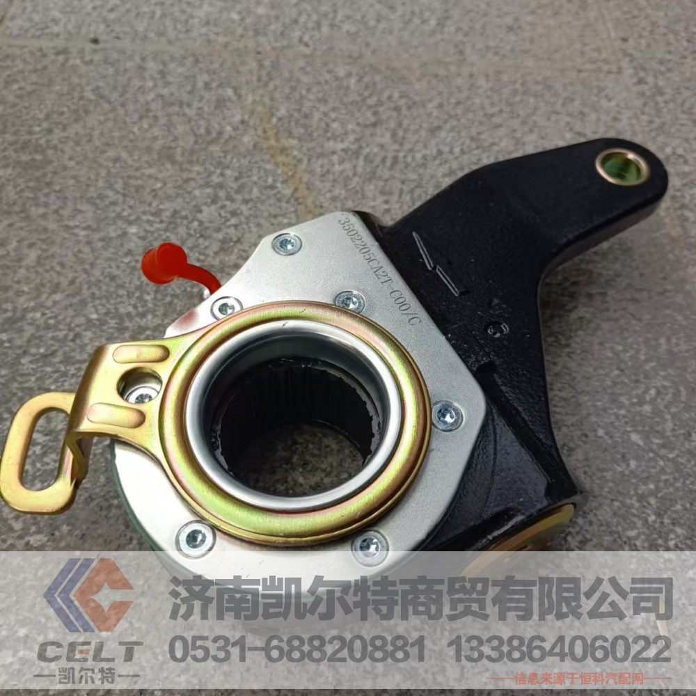 3502205CA2T-C00/C,调整臂,济南凯尔特商贸有限公司