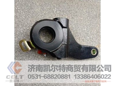 3502205CA2T-C00/C,调整臂,济南凯尔特商贸有限公司