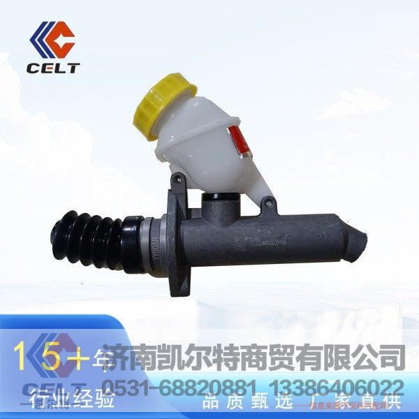 厂家供应重汽豪沃汕德卡红岩杰狮重卡配件 离合器总泵WG9719230023