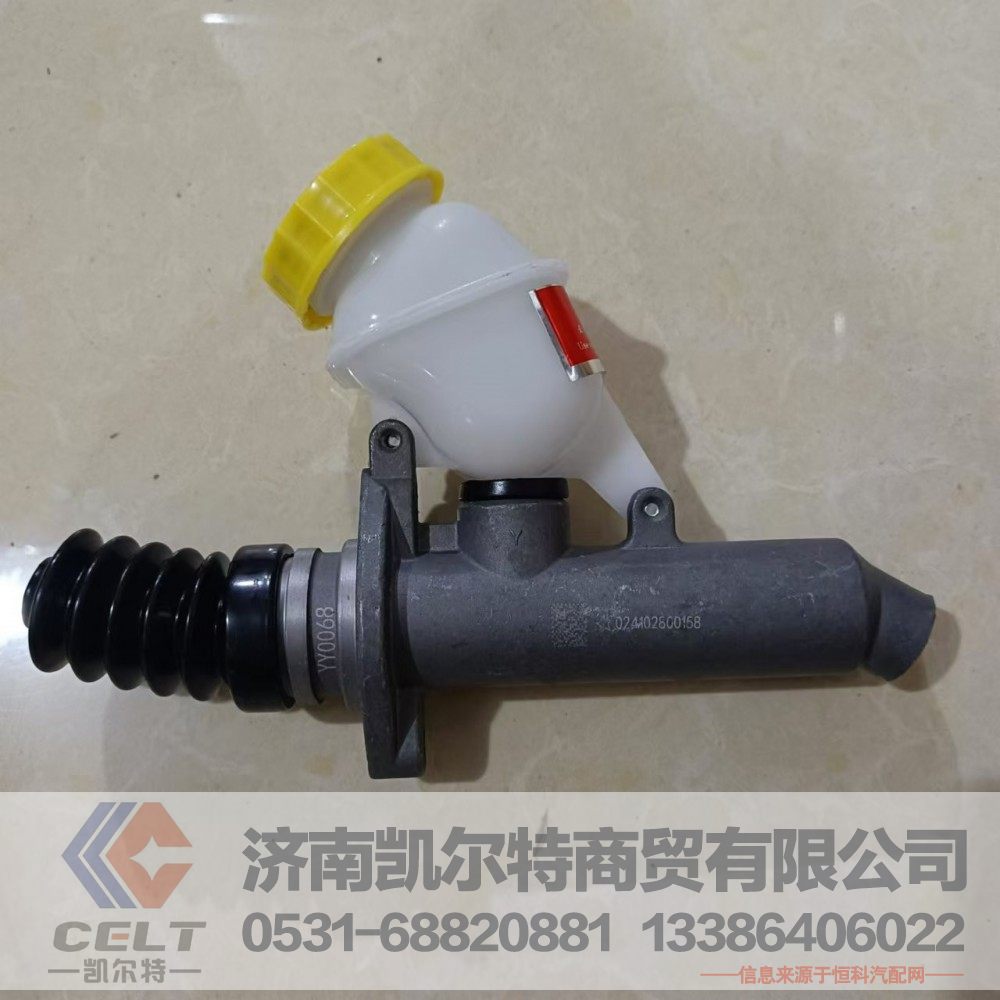 WG97192300231,离合器总成,济南凯尔特商贸有限公司