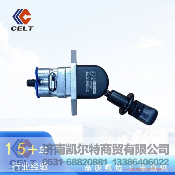 现货重汽陕汽德龙F3000/F2000手控阀 手制动阀DZ93189360061