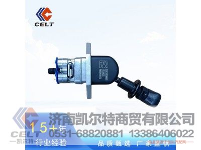 DZ93189360061,手制动阀,济南凯尔特商贸有限公司