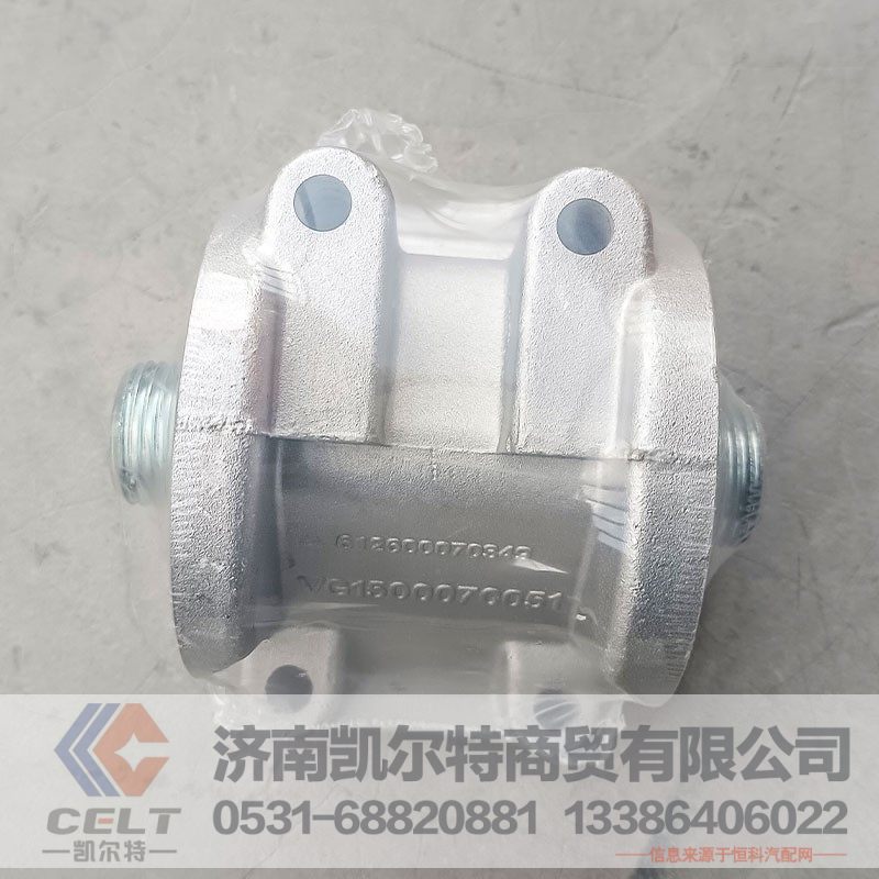 VG1500070051,机油滤清器底座组件,济南凯尔特商贸有限公司