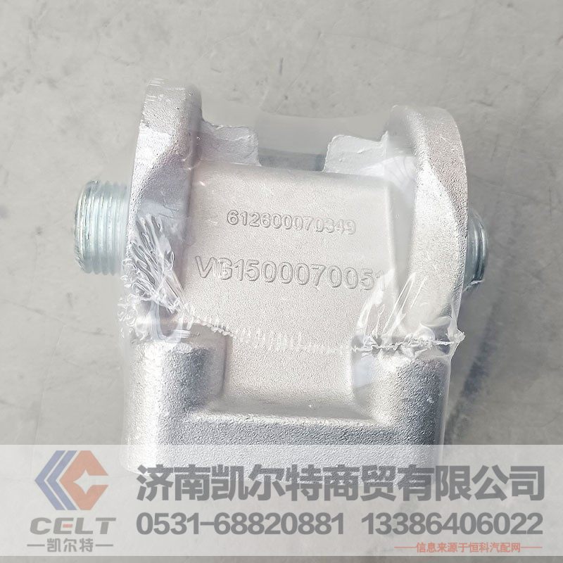 VG1500070051,机油滤清器底座组件,济南凯尔特商贸有限公司