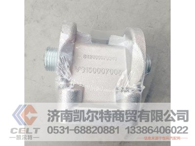 VG1500070051,机油滤清器底座组件,济南凯尔特商贸有限公司