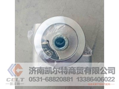VG1500070051,机油滤清器底座组件,济南凯尔特商贸有限公司