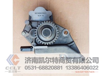 VG1500070021,45MM加宽机油泵,济南凯尔特商贸有限公司