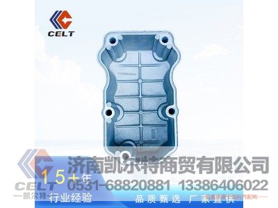 VG1099040049,摇臂罩上罩,济南凯尔特商贸有限公司