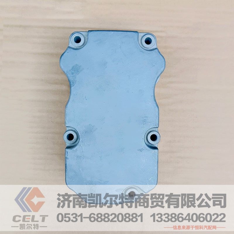 VG1099040049,摇臂罩上罩,济南凯尔特商贸有限公司