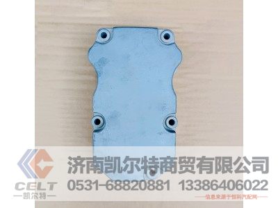 VG1099040049,摇臂罩上罩,济南凯尔特商贸有限公司