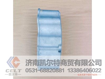 VG1099040049,摇臂罩上罩,济南凯尔特商贸有限公司