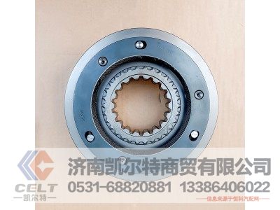 RTD11609A-1707140,同步器,济南凯尔特商贸有限公司
