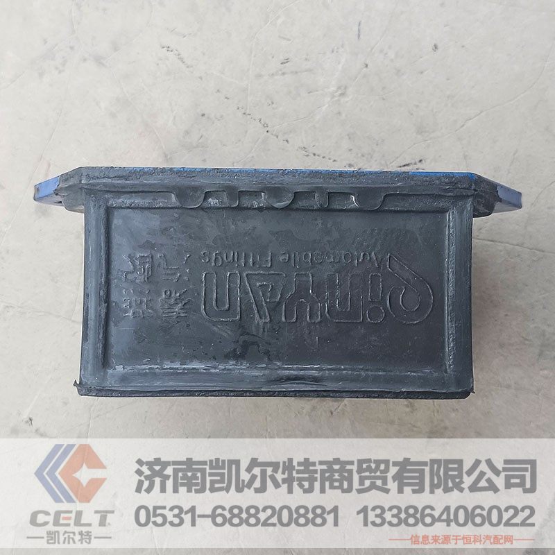 QYAZ9770591001,发动机前悬置,济南凯尔特商贸有限公司