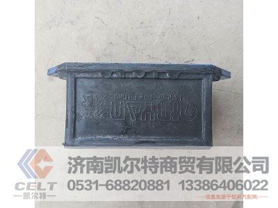 QYAZ9770591001,发动机前悬置,济南凯尔特商贸有限公司