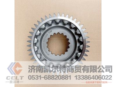 JS180-1707030,副箱驱动齿轮,济南凯尔特商贸有限公司