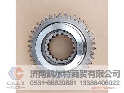 JS180-1707030,副箱驱动齿轮,济南凯尔特商贸有限公司