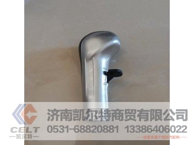 WG9700240022,变速器换挡手柄及挡位标牌总成(12挡),济南凯尔特商贸有限公司