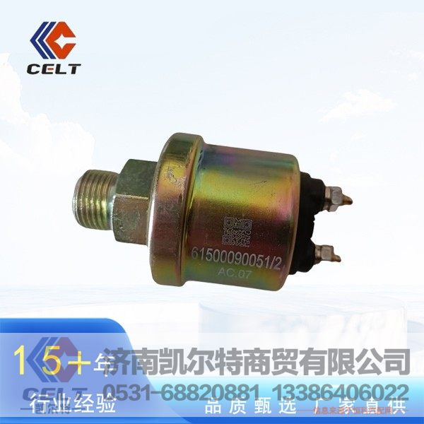 供应重汽豪沃 斯太尔维柴机油压力传感器感应塞61500090051