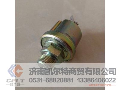 161500090051,机油压力传感器,济南凯尔特商贸有限公司
