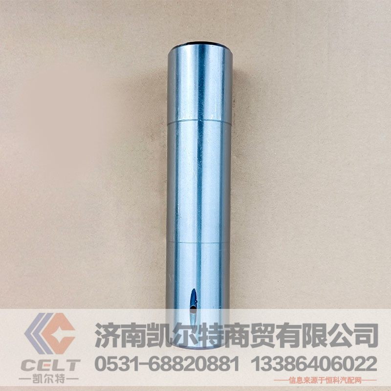 HD95009410054,转向节主销,济南凯尔特商贸有限公司