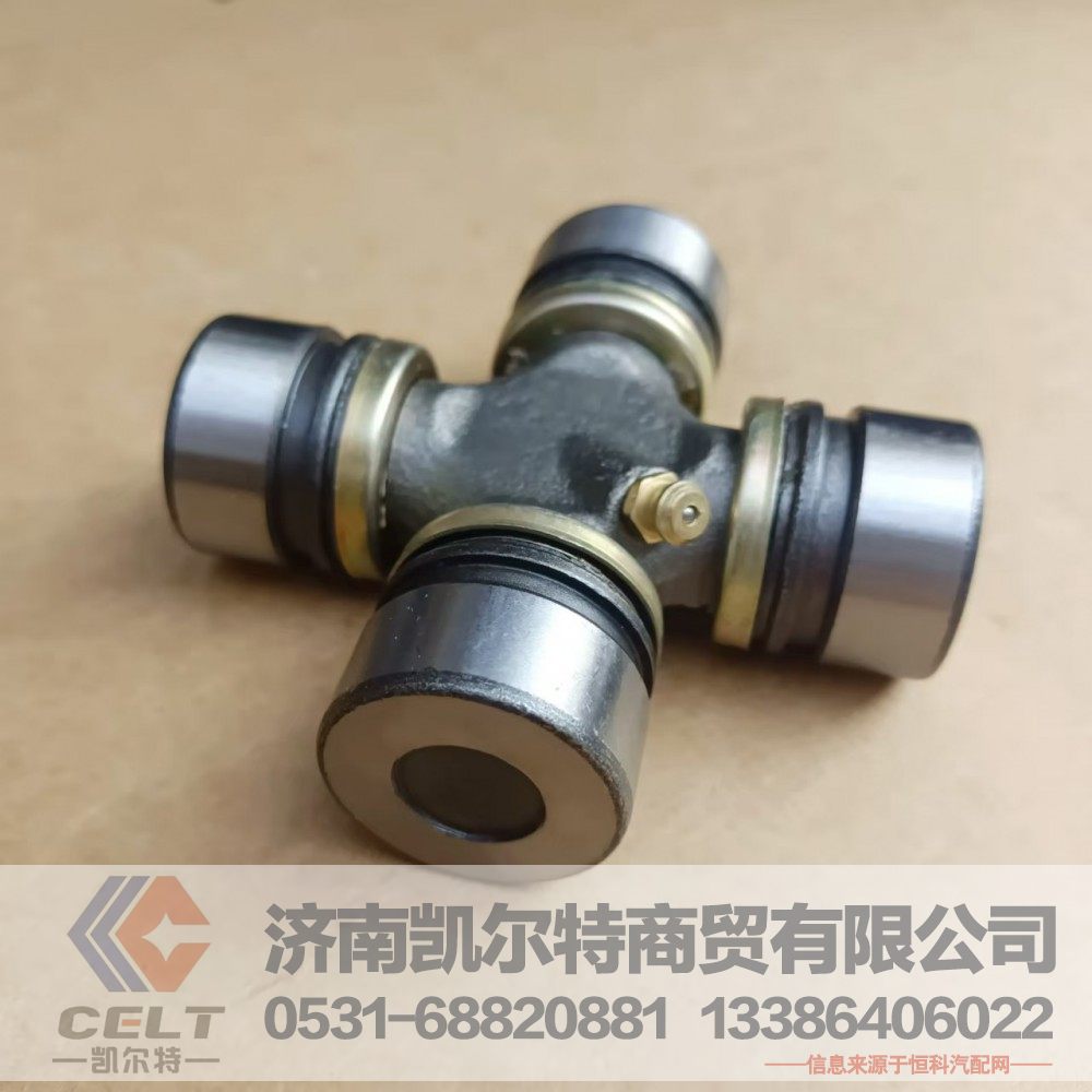 ,VG1560037011,济南凯尔特商贸有限公司