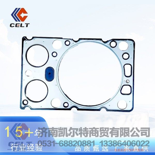 仓库现货直发 重汽豪沃陕汽德龙 气缸盖衬垫密封圈VG1540040015A