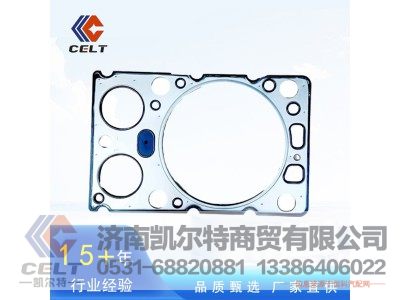 VG1540040015A,气缸盖衬垫(欧3机21根副螺栓机),济南凯尔特商贸有限公司
