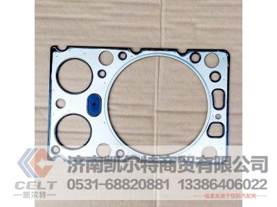 VG1540040015A,气缸盖衬垫(欧3机21根副螺栓机),济南凯尔特商贸有限公司