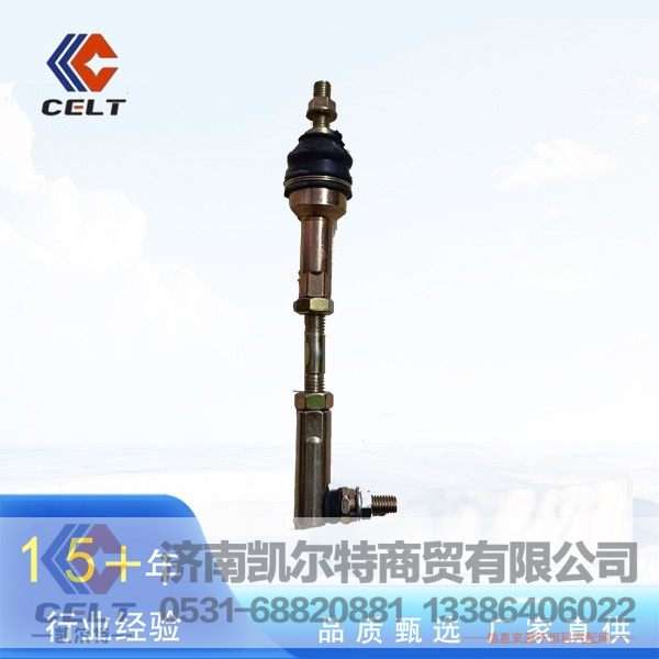 批发重汽豪沃卡车配件 HOWO变速箱支撑杆总成WG2229210041