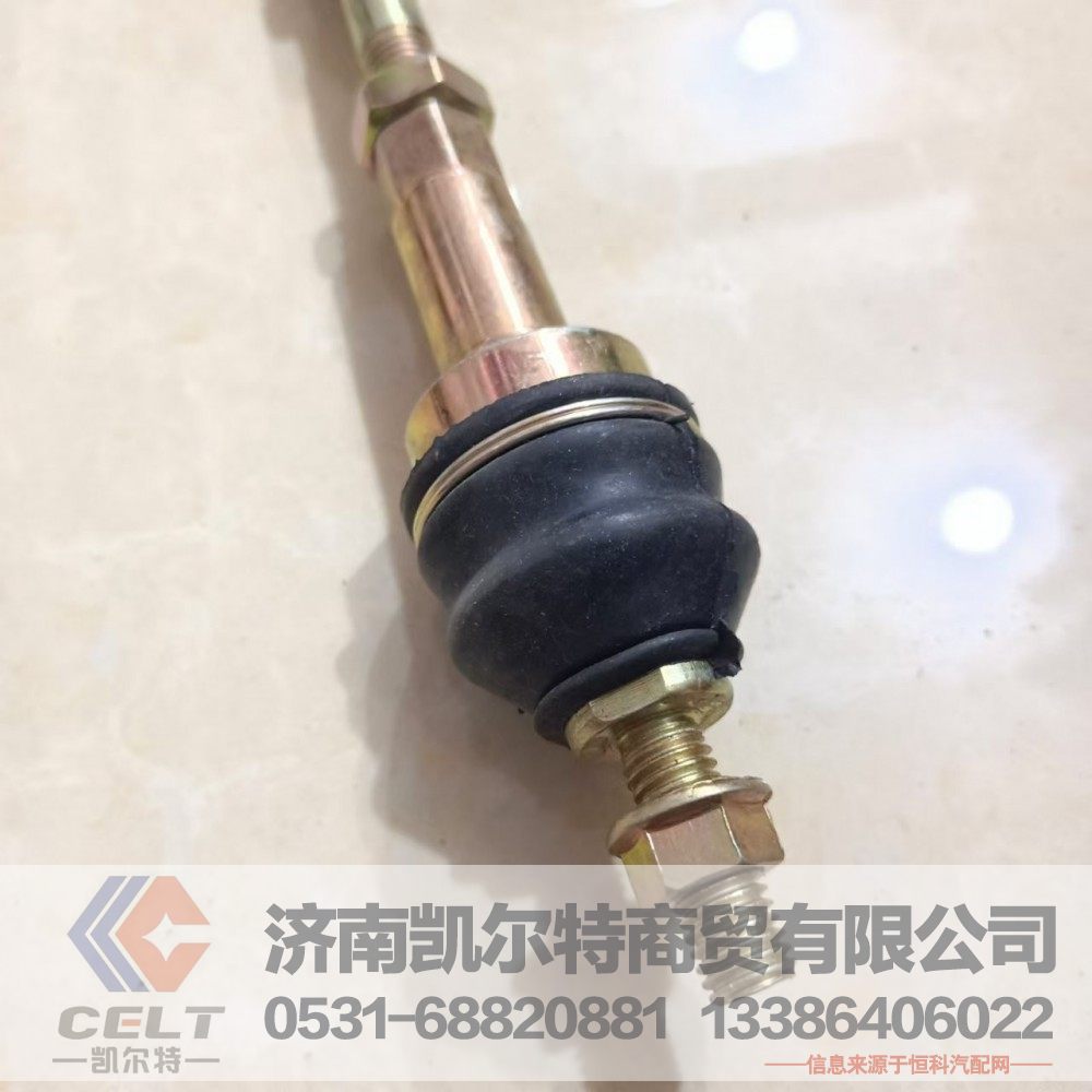 WG2229210041,支撑杆总成,济南凯尔特商贸有限公司