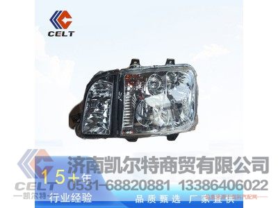 3711020-Q491,前大灯总成,济南凯尔特商贸有限公司