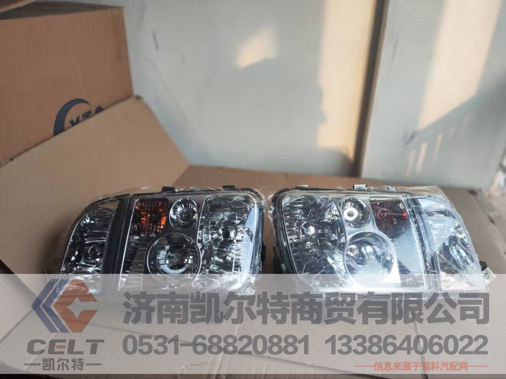3711020-Q491,前大灯总成,济南凯尔特商贸有限公司