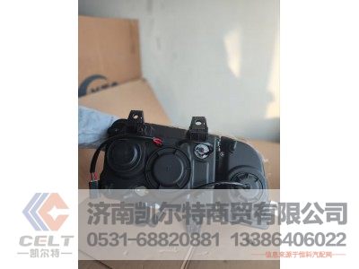 3711020-Q491,前大灯总成,济南凯尔特商贸有限公司