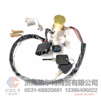 北方奔驰重卡搅拌车点火开关启动钥匙点火锁0014621130