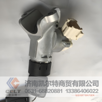 重汽豪沃重卡配件批发 欧曼GTL点火开关总成1B24937300046