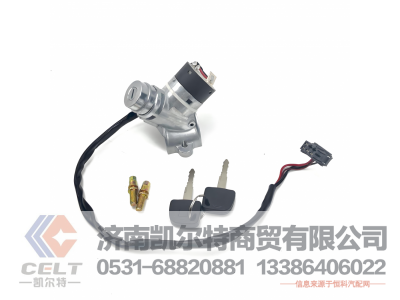 ACX0014621130,转向器锁,济南凯尔特商贸有限公司