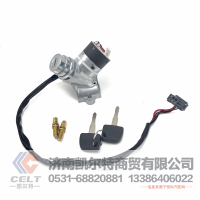 厂家批发 北方奔驰重卡北奔点火开关启动钥匙点火锁0014621130