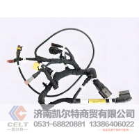 加热尿素管线束接插头 尿素后处理线束  重汽HOWO T7H 豪沃T5G配件
