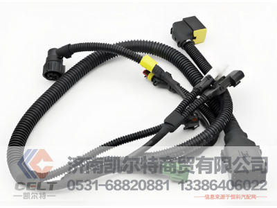 612600190463,发动机线束,济南凯尔特商贸有限公司