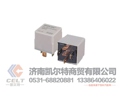 WG9716582301+013,40A转换式继电器T5G/T7H,济南凯尔特商贸有限公司
