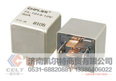 WG9716582301+013,40A转换式继电器T5G/T7H,济南凯尔特商贸有限公司