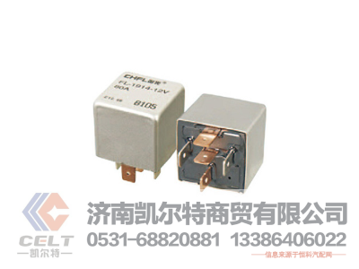 WG9716582301+013,40A转换式继电器T5G/T7H,济南凯尔特商贸有限公司