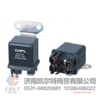 81.25927.0099,繼電器(轉(zhuǎn)換式)(332209206),濟南凱爾特商貿(mào)有限公司