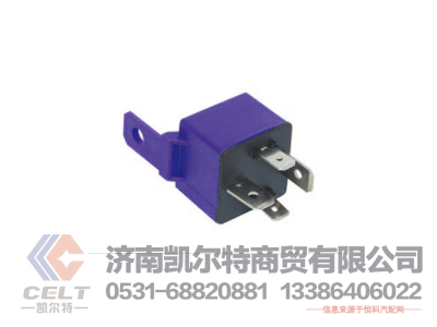 3711030-240,继电器总居,济南凯尔特商贸有限公司