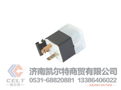 95550-Y4010XH,继电器总居,济南凯尔特商贸有限公司