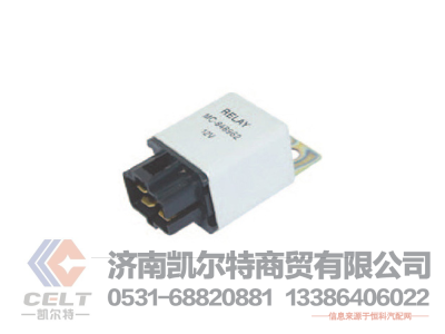 H0375020006A0,繼電器總居,濟(jì)南凱爾特商貿(mào)有限公司