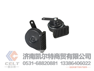 WG9000270003,單桿低音氣喇叭(VOSS),濟南凱爾特商貿(mào)有限公司