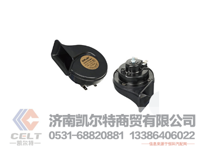 WG9000270003,單桿低音氣喇叭(VOSS),濟南凱爾特商貿(mào)有限公司